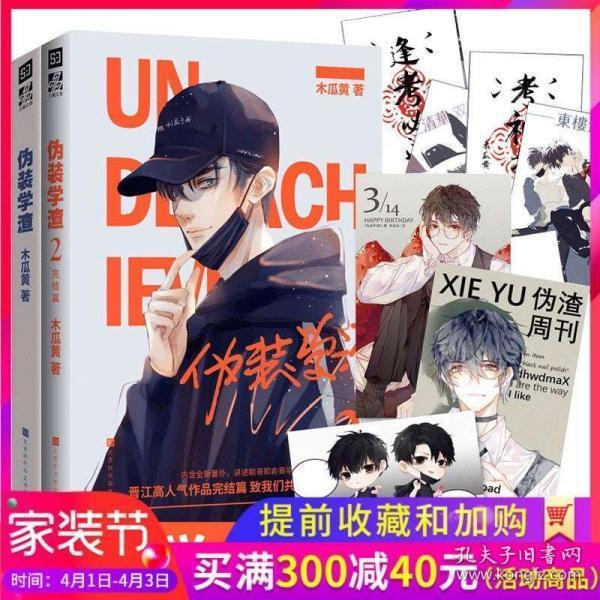 滑动蓝色方块选关版
