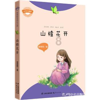疯狂黏黏乐