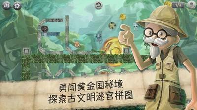 星期四用英语怎么说?游戏画面