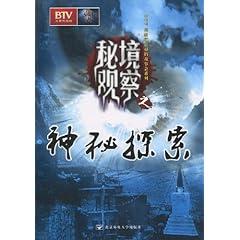 逃离宝藏岛屿