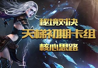 就东部战区位台岛周边联合战备警巡 国防部表态:“台独”剧毒,死路一条