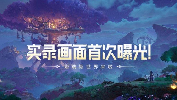 【新春走基层】兴义发玉村开展写春联送祝福新春活动