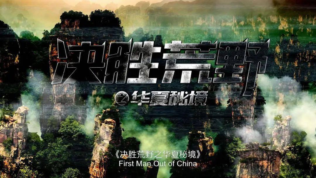 黎明守卫者