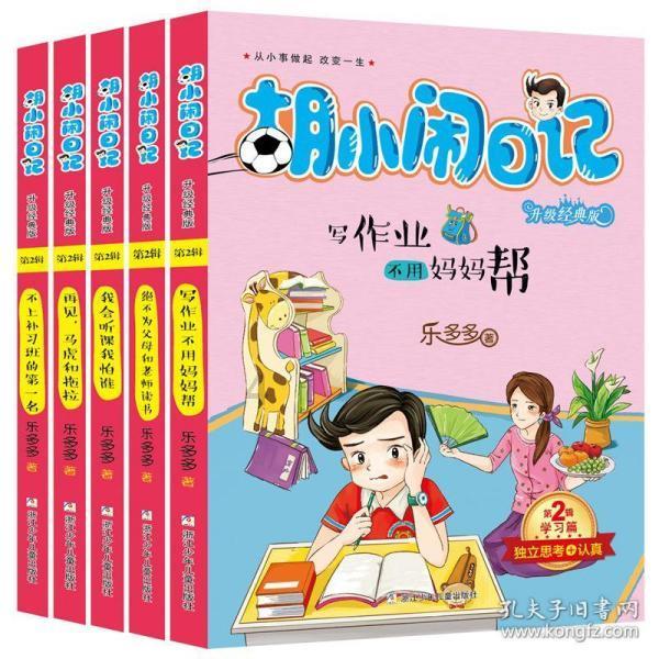 卖国与背叛，独吞与瓜分，俄奥普在第二次瓜分波兰时的明争暗斗