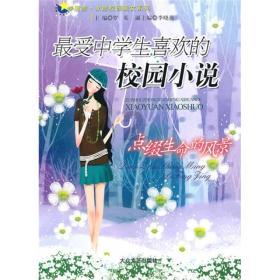韩国大学教授称慰安妇是自愿!首尔法院判他无罪,如此跪舔日本吗