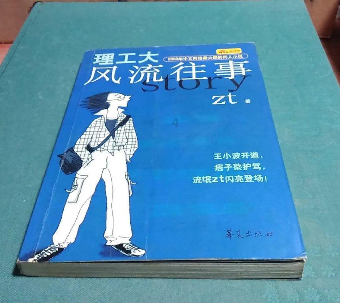 救援聪明的小女生