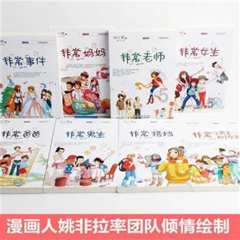 又见神仙湾:跨越65年的“重逢”