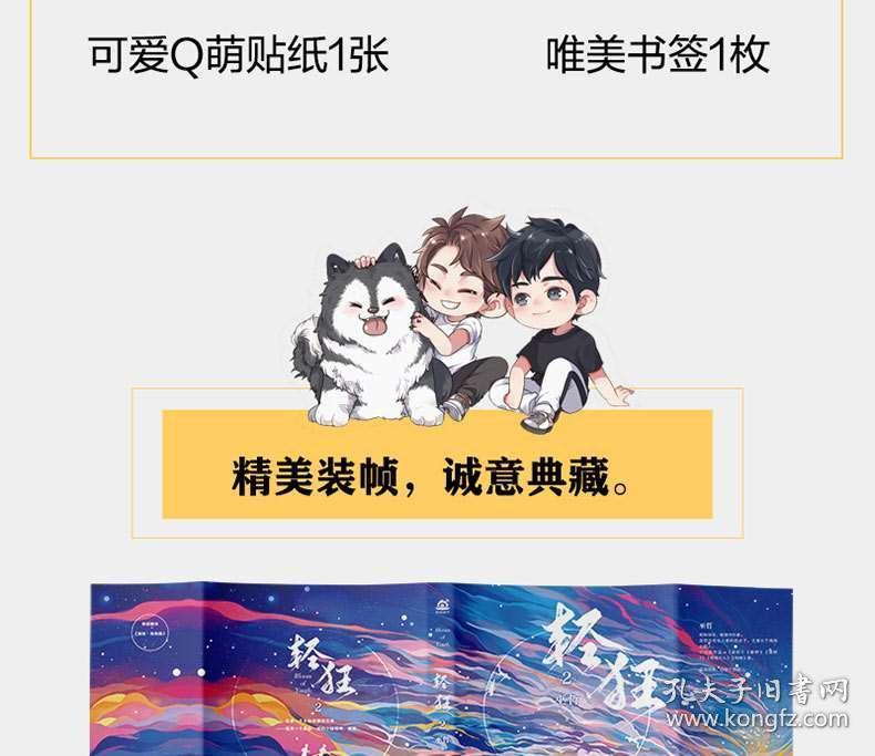 魔方世界