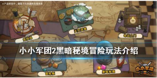 三小只僵尸的游戏时间4
