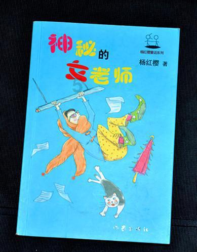 雪公园森林逃生