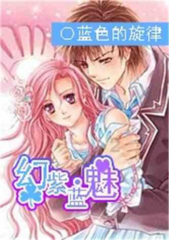 救援年轻女子