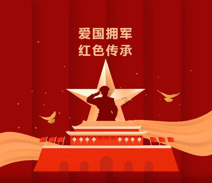 联想集团生物多样性保护创新实践白皮书2023(附下载)