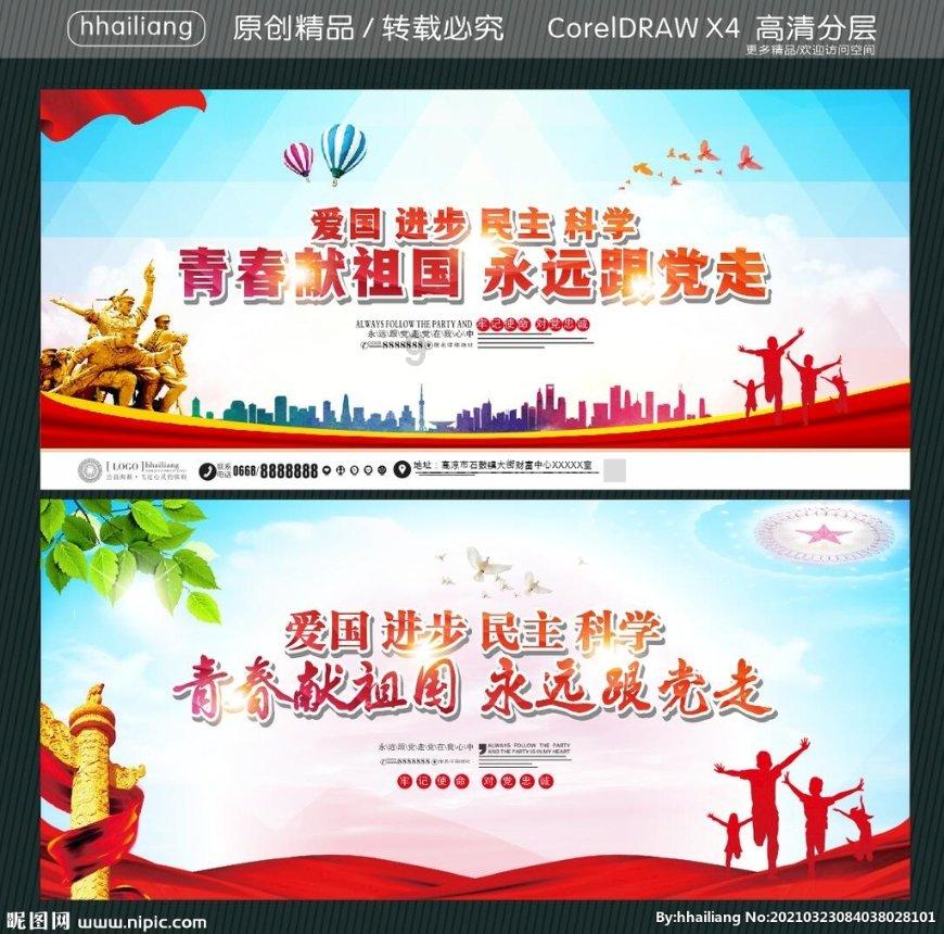 记者:卡瓦略在贝蒂斯的未来不确定,贝西克塔斯和俄超队在竞争他