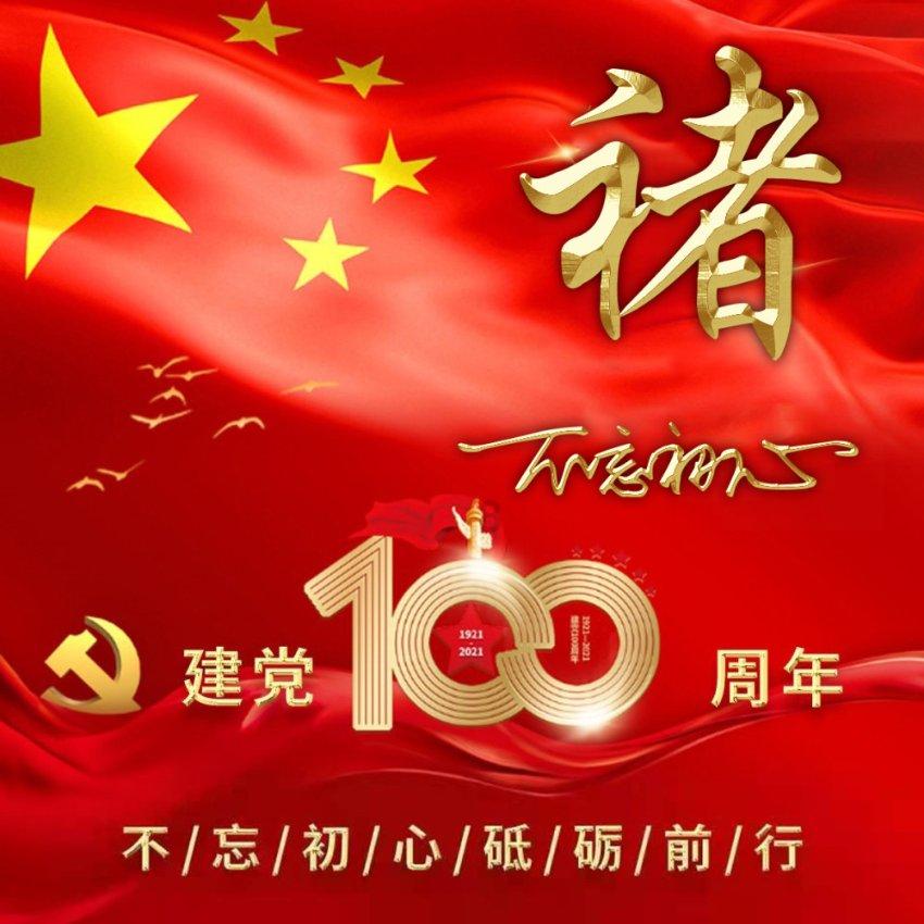 聚焦发展大计 共谱奋进新篇——政协阿拉善盟第十届三次会议分组讨论侧记