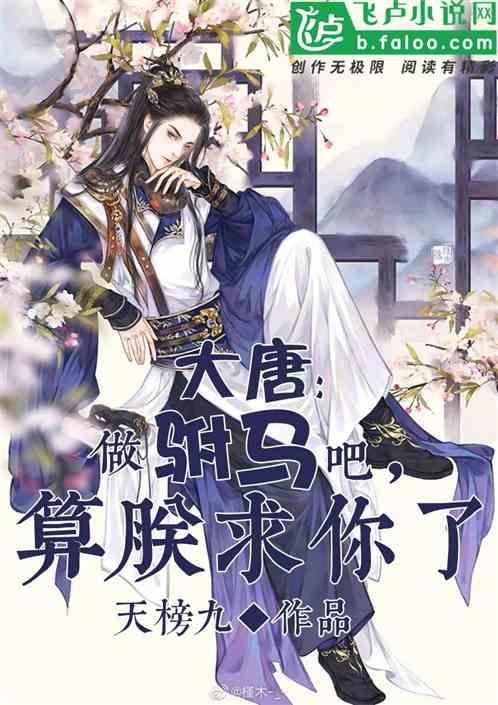 算术24点