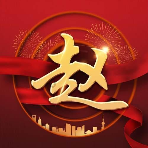 苏明玉既然讨厌她爸爸 她爸爸那么麻烦 为什么不给他安排个老婆伺候他 苏明玉每月给点钱就行呗？游戏画面