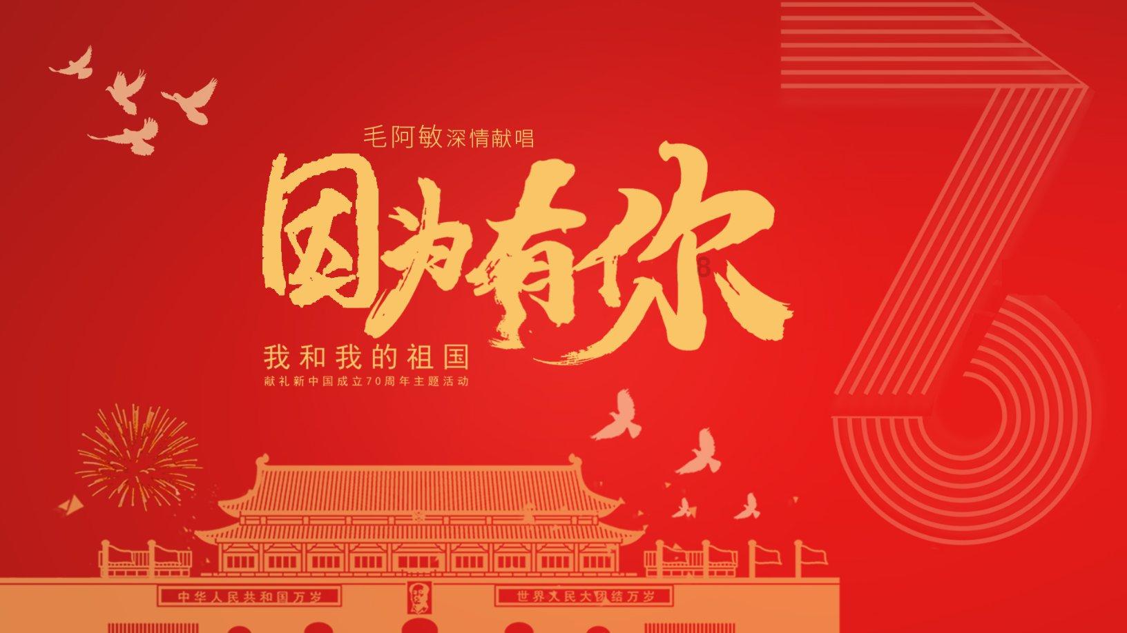福莱纳找车轮