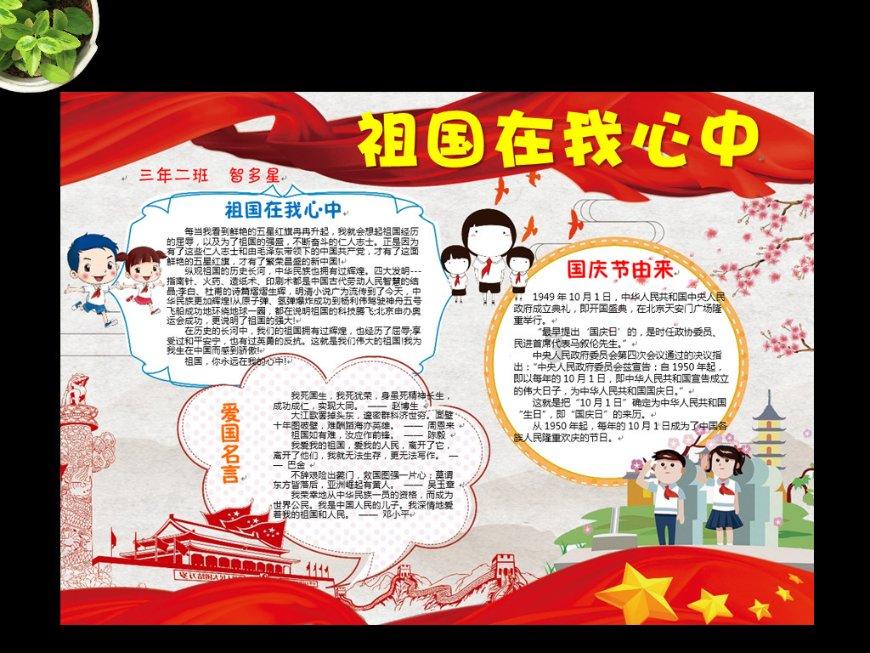 热带假日