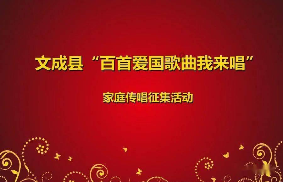 首届松花江滑冰马拉松｜中国吉林网专访杨靖宇将军嫡孙马继民：见证新的世界纪录诞生很激动，靖宇人民秉承了东北抗联精神