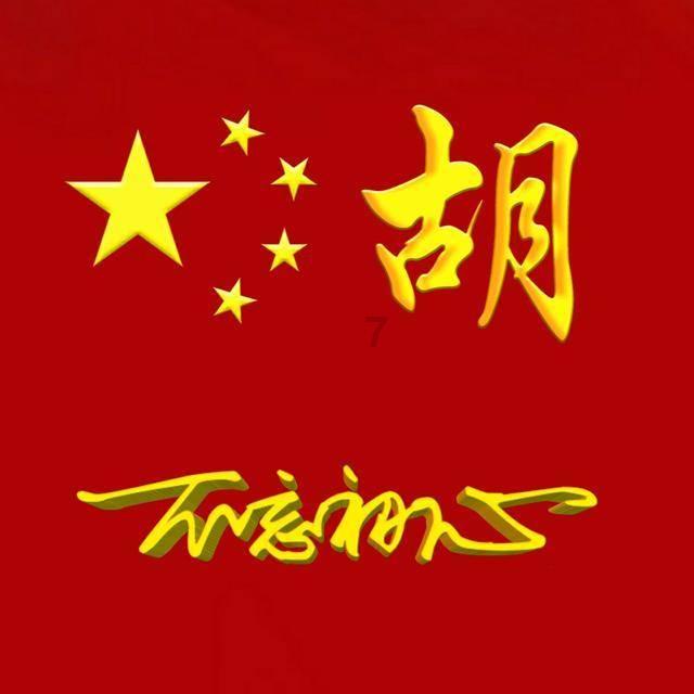 河北7市最新任免!涉及市长、局长......