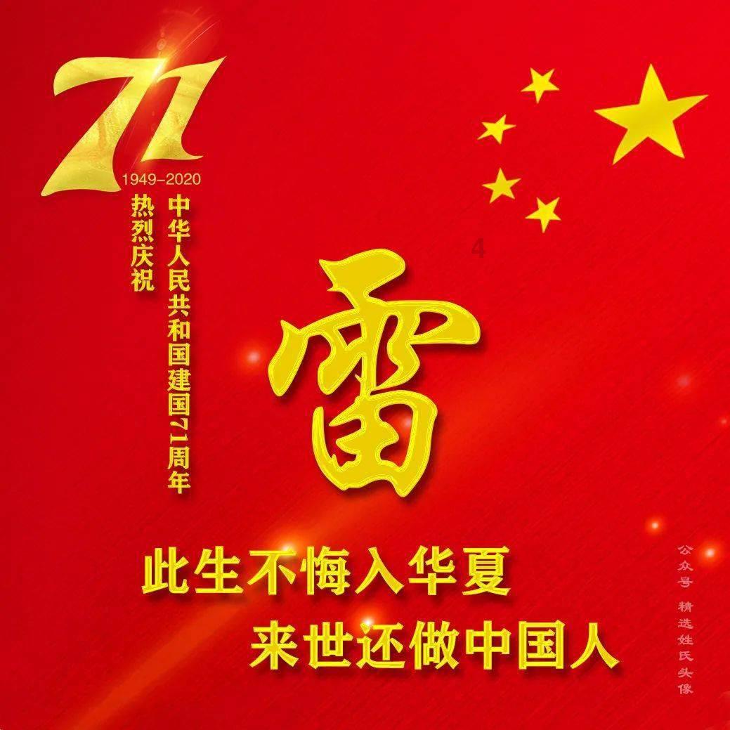 女巫的约定