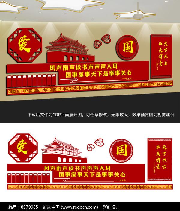 4399红月传说