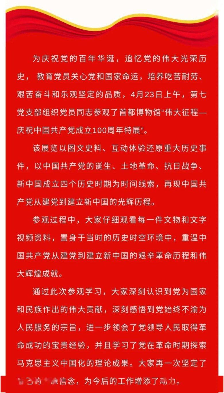 建温馨之家 增教工福祉 | 枣庄市第十八中学教工之家揭牌仪式圆满举行