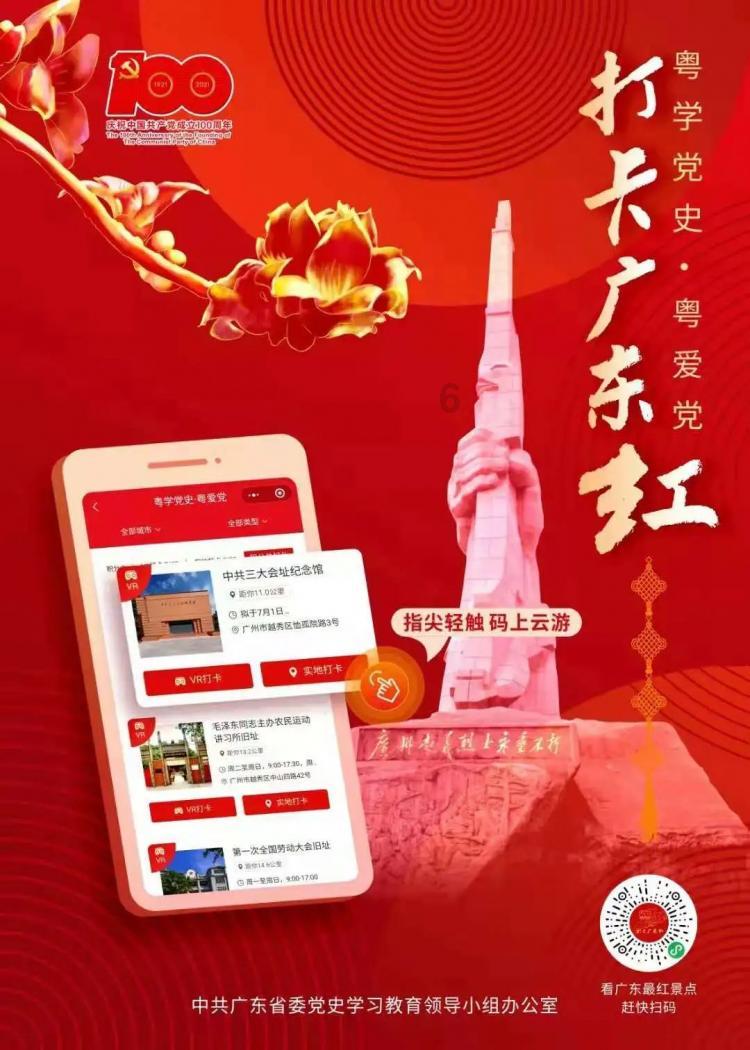 逃离椰子岛