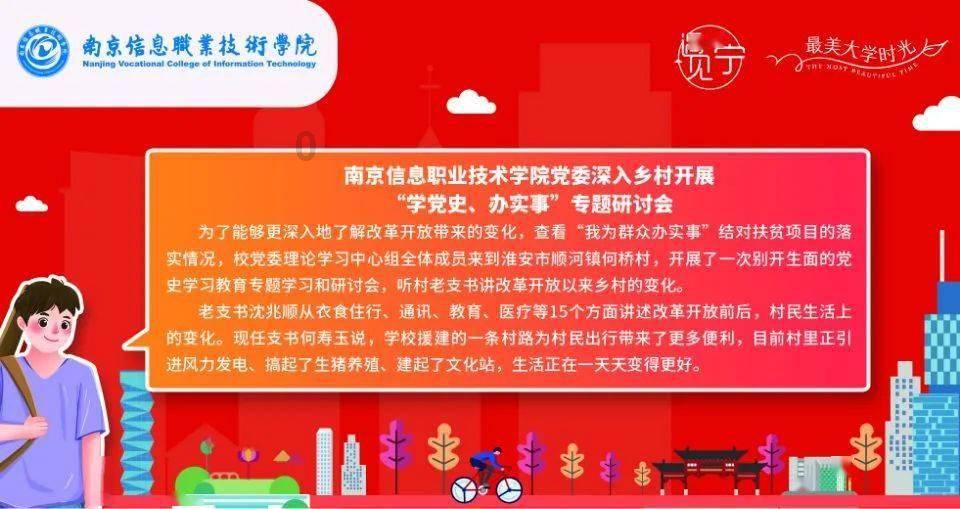 武魂2