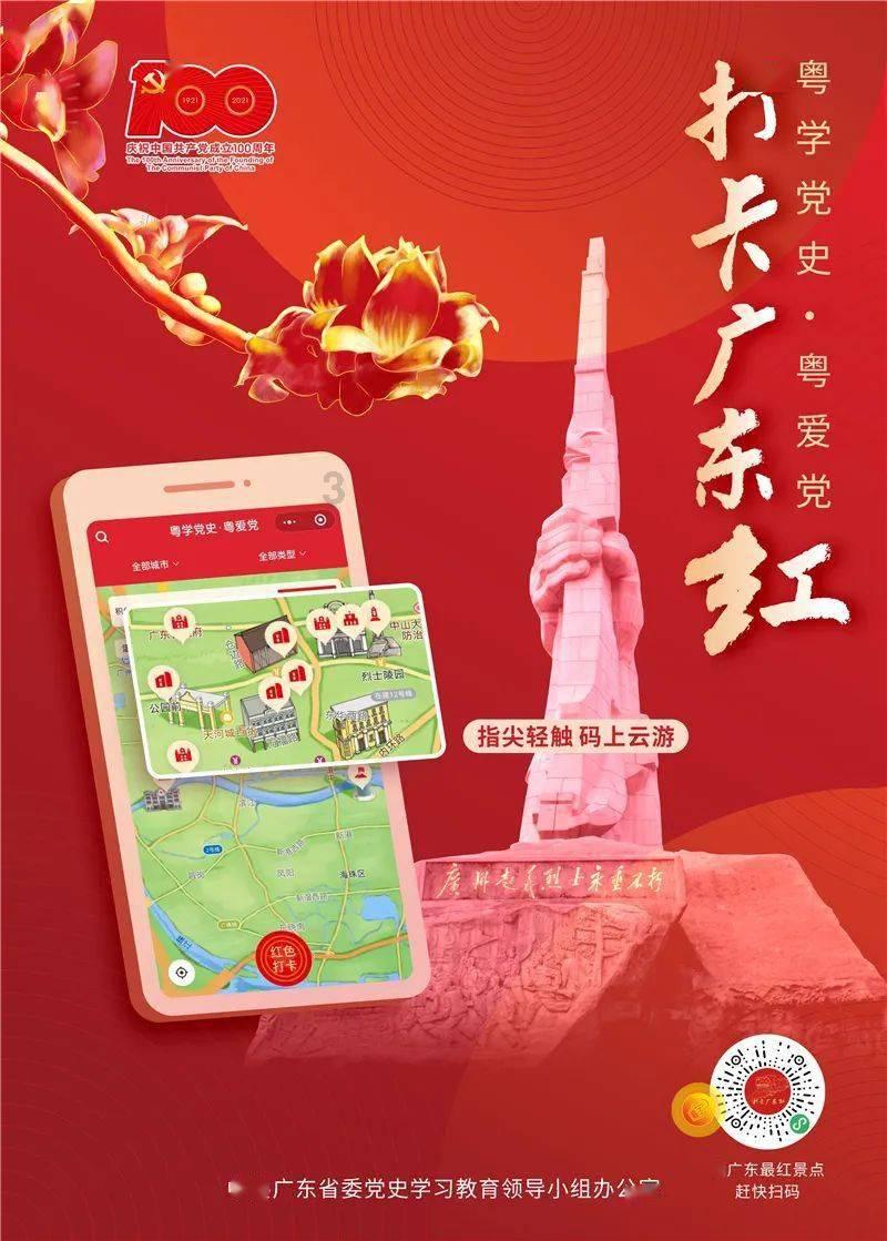欢乐碰碰车3D