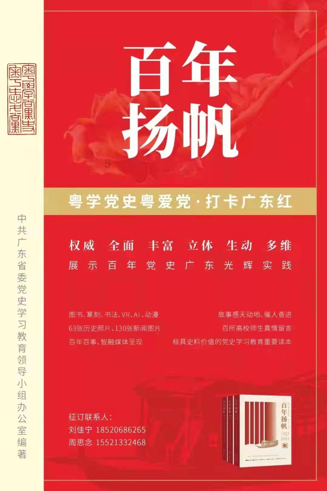 死神VS火影3.0