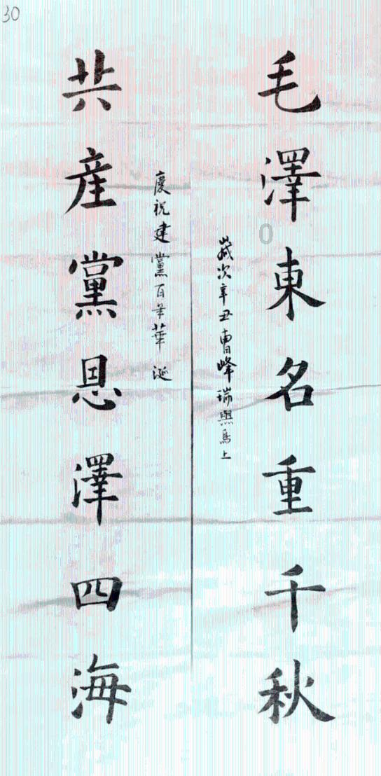 华为mate20外观怎么样游戏画面