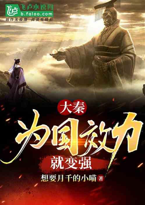 侏罗纪世界进化