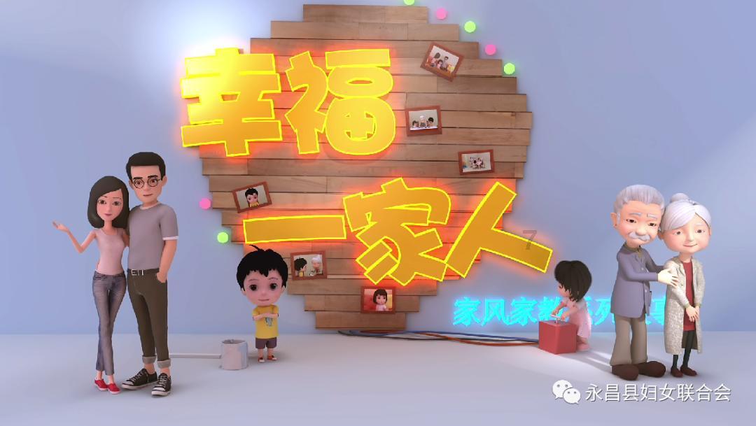 逃离公司办公室