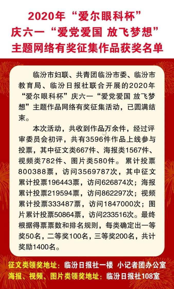 主官访谈｜均安黄东青：推进以水兴城，建设绿美精致小城