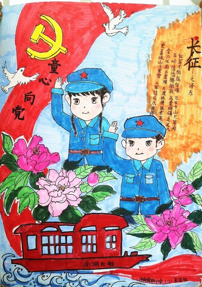 阿凯历险记