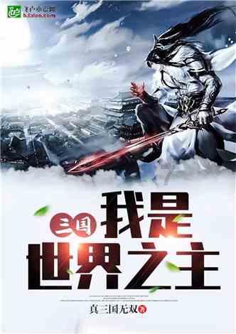 甜蜜糖果岛