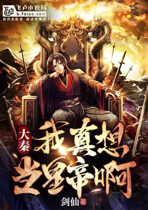 史上最贱小游戏之电动