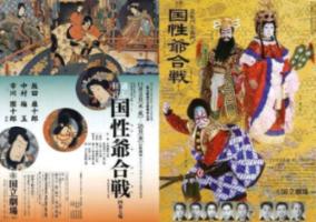万众狂欢
