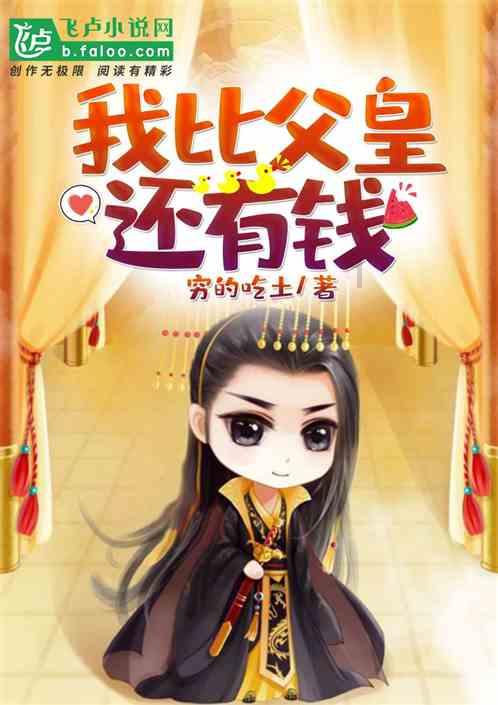宇宙蜜蜂无敌版
