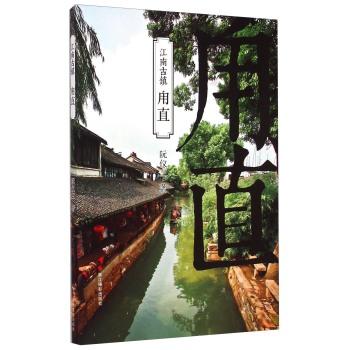 苏增添，被查！